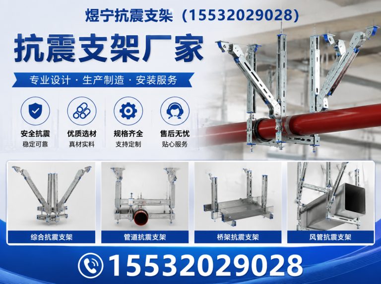 营口地脚螺栓展示图